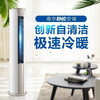 海尔（Haier）空调 KFR-50LW/A2KDB81U1 商品缩略图4