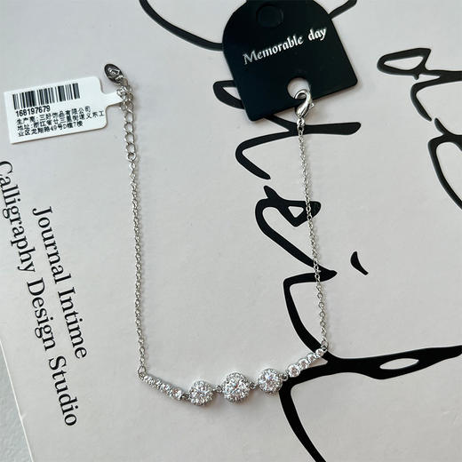 轻奢气质百搭小众精致手链-纪念日百货门店同款168197661 商品图1