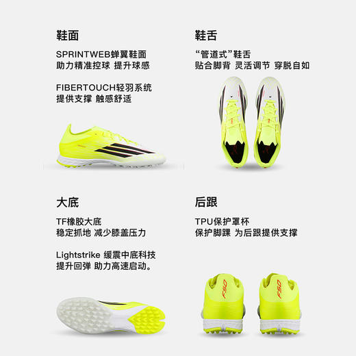 小李子ADIDAS阿迪达斯 F50 次高端TF碎钉成人训练足球鞋男JR8943 商品图1