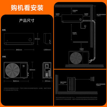 小米米家空调 巨省电Pro 1.5匹 超一级能效 双缸压缩机 空调挂机 35GW-NA20/V1A1 整机十年质保 /家用电器 /大 家 电 /空调 商品图1