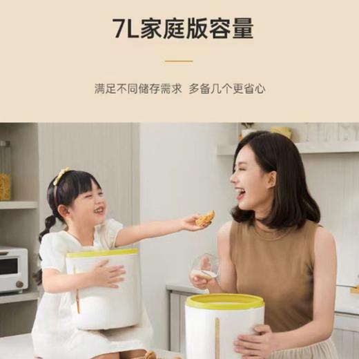 269929探花智能真空米桶Y 商品图2