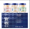 官栈金蝶即食花胶礼盒210g 商品缩略图0