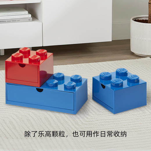 【专属链接】乐高®经典书桌抽屉款收纳盒 商品图0