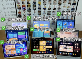 九大品牌深度评测，鱼圈带你买对学习机！