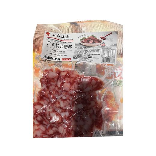 五合元昌140g广式切片腊肠 商品图0