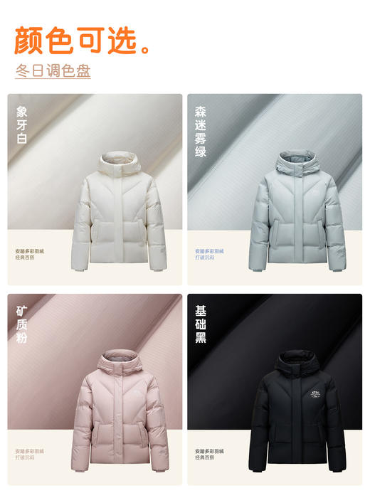 安踏多彩羽绒服丨防泼水女连帽保暖棉服冬季新款面包服162618906 商品图3