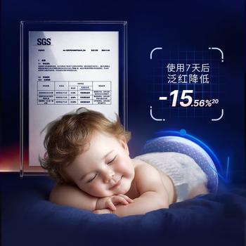 露安适（Lelch）安敏微气候系列夜用纸尿裤NB60片(0-5kg) 新生儿纸尿裤 尿不湿 商品图1