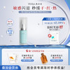 【积雪草2.0系列】全新升级敷尔佳积雪草舒缓修护精粹水乳精华套装2.0 褪红保湿 商品缩略图4