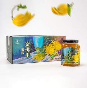 金华特产金手宝佛柚果酱佛手和柚子的复合口感清甜