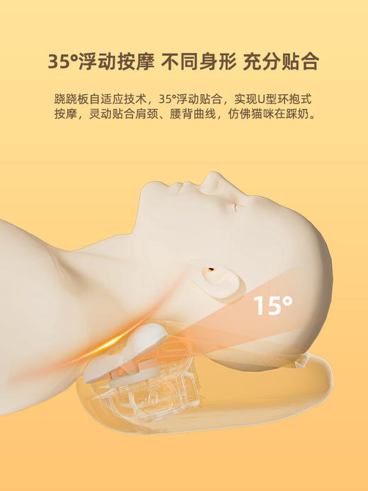 倍轻松 P2猫爪按摩枕斜方肌肩颈腰背一机多用 商品图2