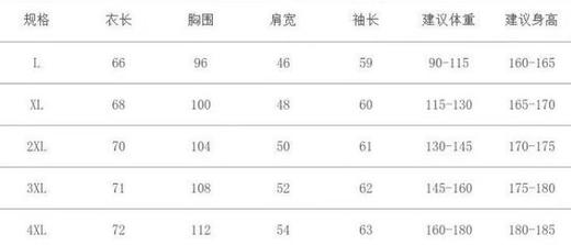F011234马到成功一马当先2026生肖马品质秋冬圆领提花潮流毛衣 商品图8