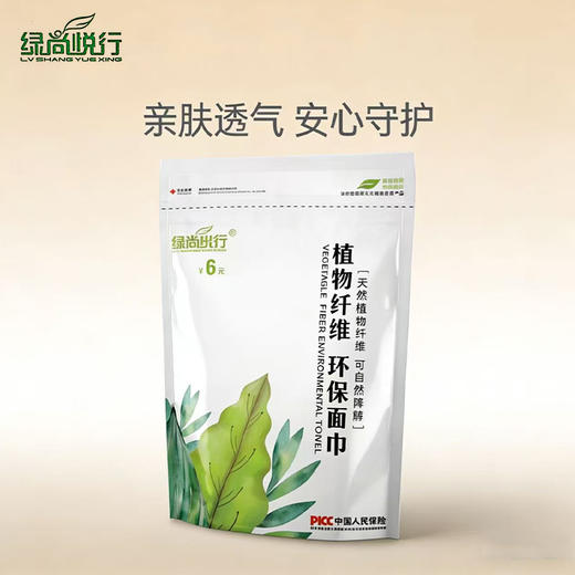 洗脸巾一次性纯棉擦脸巾棉柔巾洁面巾 商品图1