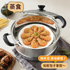 美厨（maxcook）304不锈钢蒸锅36CM 二层复底 燃气炉电磁炉通用 MCZ0654 商品缩略图8