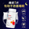 健安喜褪黑素片60片-159654 商品缩略图0