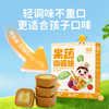 婴享无麸质无蛋奶果蔬咖喱块拌饭酱调料送婴幼儿敏宝辅食电子食谱 商品缩略图4
