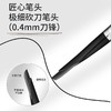 【110元会员福利】3CE星熠流云眉笔   商品缩略图2