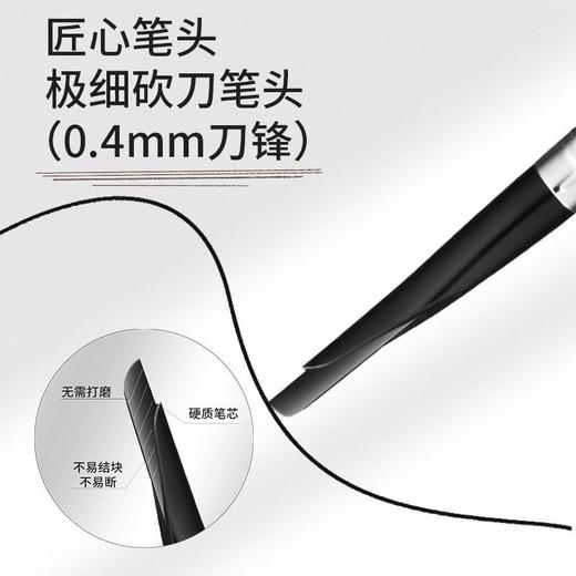 【110元会员福利】3CE星熠流云眉笔   商品图2