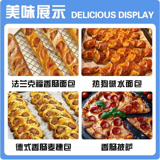 1kg 大成德式香肠C32  早餐烤肠烟熏味 面包德式麦穗包欧包烘焙餐饮专用 10根 冷冻 商品图2