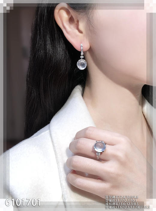 玻璃种蛋面套装【6101701】具体价格微信咨询 商品图4