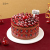 车厘满满 ‧ 智利车厘子巧克力布丁蛋糕  | 36 CAKE 商品缩略图2