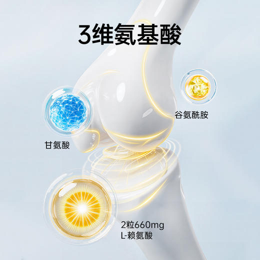 奥己星倍高4.0升级（90粒）** 商品图2