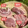 云南高山散养生态土猪肉【顺丰发货，现宰现发】 商品缩略图4