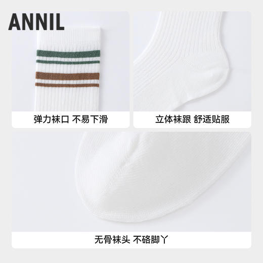 【专区任选2件49元】【实体店同款】男童中袜两双装春季新款安奈儿童装JB617210 商品图2