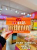 引领食尚——鲜蛋桃酥420g袋装   保质期120天 商品缩略图8
