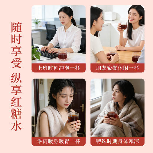 有机玫瑰红糖  2瓶（250g/瓶） 商品图2