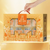 塞翁福 皇牌坚果礼 （1224克） 商品缩略图0