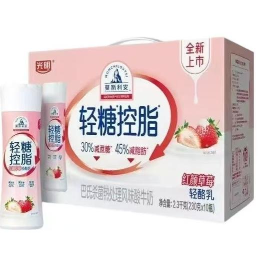 光明莫斯利安轻糖控脂酸奶(草莓)PET塑料瓶230g*10瓶 商品图0