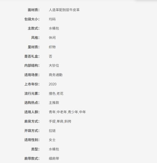 195031089152 COACH 【蔻驰】Town 21小号老花水桶包单肩斜挎包2312【21.5*10.5*22cm】 商品图6