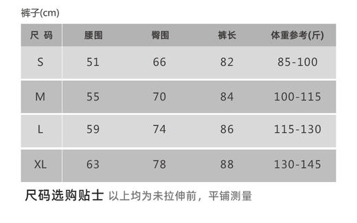 壁虎瑜伽【2601TZ492】安可拉菲高弹裸感套装【5天发货】（一体式胸垫） 商品图2
