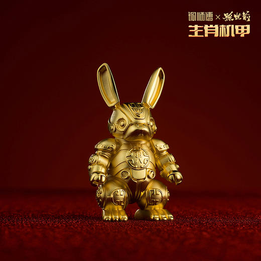 铜师傅 正版授权《生肖机甲（中号镀真金版）》机甲模型潮玩摆件 商品图5