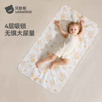 贝肽斯婴儿隔尿垫A类精梳棉可洗宝宝防水姨妈护理垫床垫 圣鹿180×200cm 商品图1