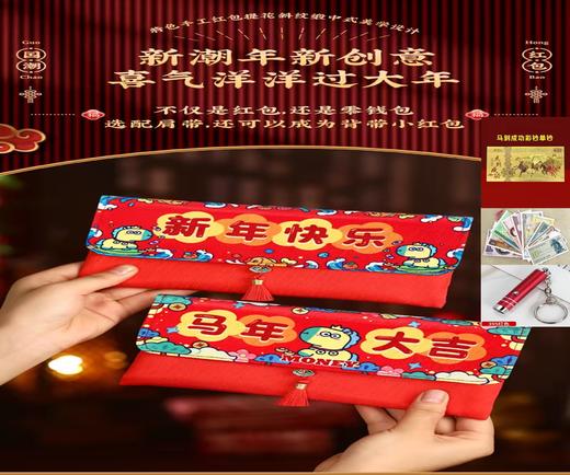 新品！2026中国马年大吉大利创意外币红包国外纪念币赠验钞灯+马到成功彩色纪念钞 商品图0
