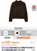 复古高克重90羊毛10羊绒法式大V领拧花棒针可叠穿毛衣 商品缩略图14