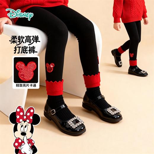 迪士尼魔法学院女童勾花脚口打底裤223DK0380 商品图0