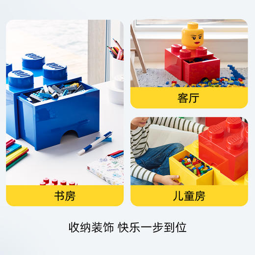 【专属链接】乐高®经典抽屉款收纳盒 商品图4
