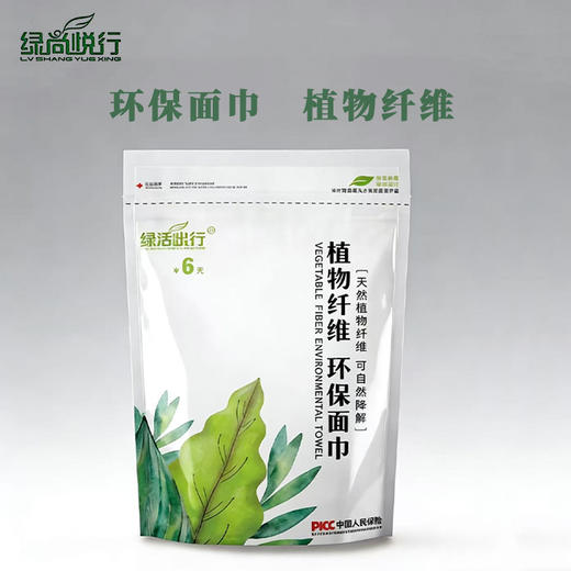 洗脸巾一次性纯棉擦脸巾棉柔巾洁面巾 商品图2