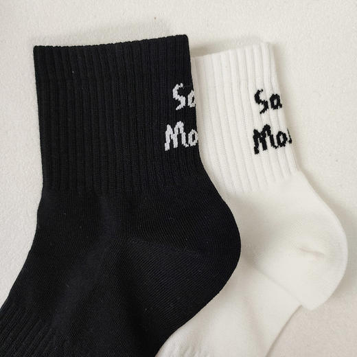 基础-简约字母提花净色男袜袜子-纪念日百货门店同款168844338 商品图1