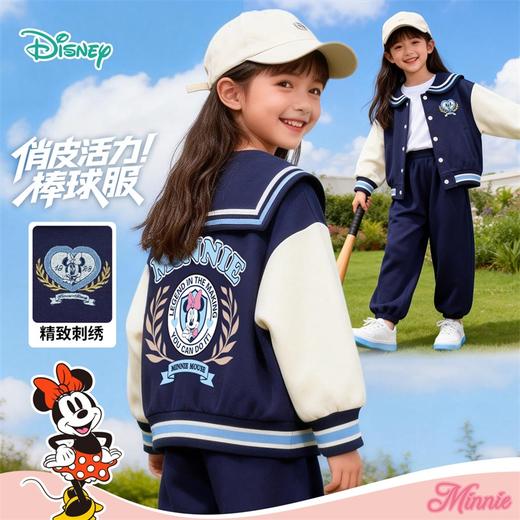 迪士尼女童外套XD1ES027 商品图0