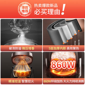 九阳（Joyoung）30分钟快煮饭大火力柴火饭4升家庭容量3~4人电饭煲电饭锅多功能微压焖煮方煲F-40FZ815 /家用电器 /厨房小电 /电饭煲 商品图6