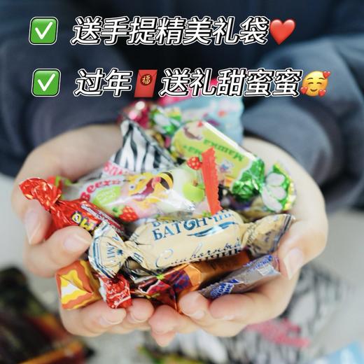 疯抢中！！【送新年手提礼袋】【俄罗斯风味·巧克力夹心混装糖果】多种口味 好吃不腻 年货送礼 500g*2袋/430g*盒装 商品图2