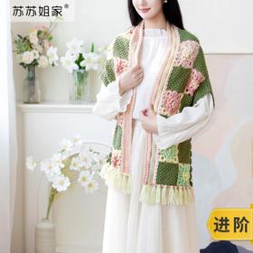 苏苏姐家卉蕊开衫手工diy钩针羊毛衣服外套毛线团自制材料包