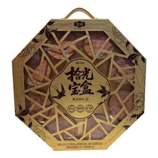 金唐拾光宝盒1485gJ-22230249 商品图0