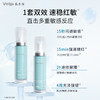 【积雪草2.0系列】全新升级敷尔佳积雪草舒缓修护精粹水乳精华套装2.0 褪红保湿 商品缩略图3