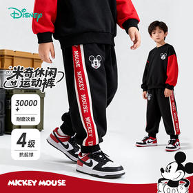 迪士尼男童针织长裤XD1EK005
