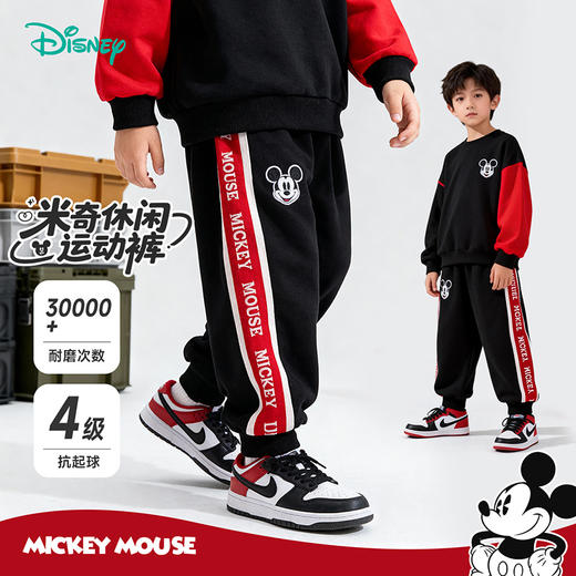 迪士尼男童针织长裤XD1EK005 商品图0