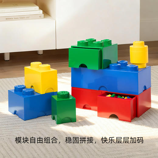 【专属链接】乐高®经典圆砖收纳盒 商品图2